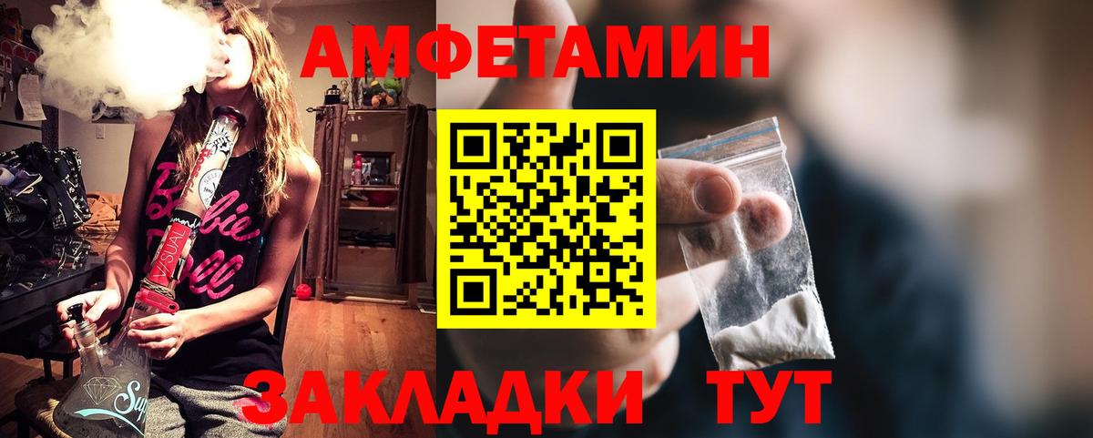 Amphetamine 97% Майкоп