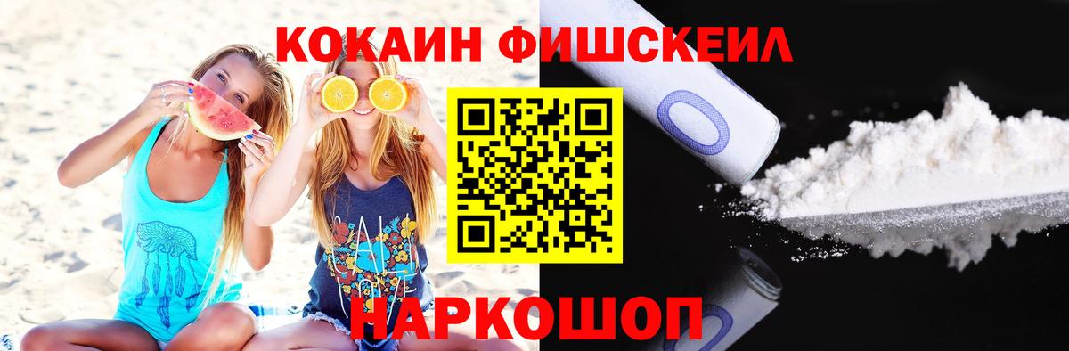 Cocaine  COCAIN 99%  Вход с VPN  Cocaine 98%  Майкоп 
