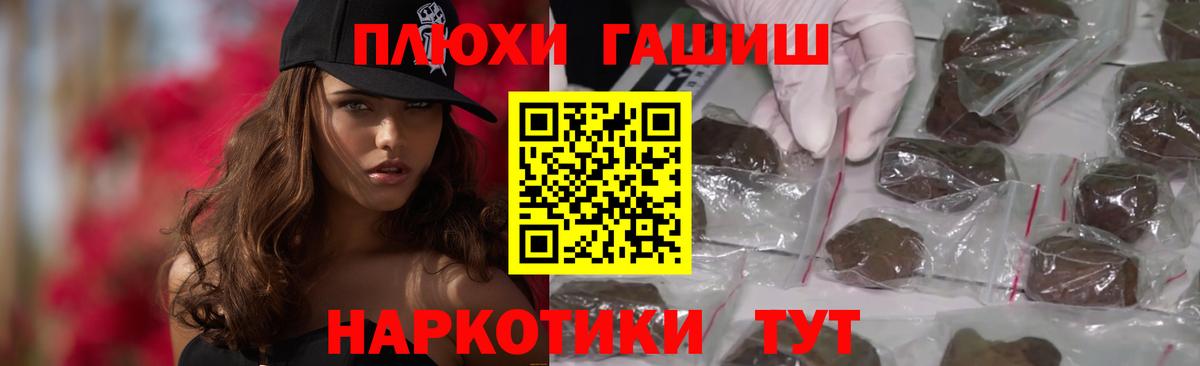Гашиш  MDMA  Кокаин  Мефедрон   Майкоп  Вход с VPN 