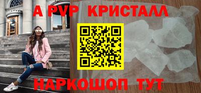 сатива Жуковский