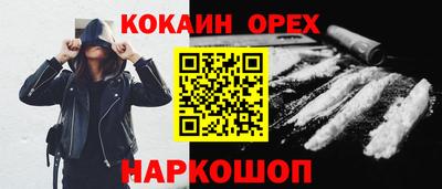 героин Заводоуковск