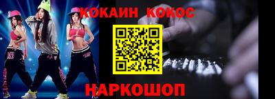 гашик Заволжье