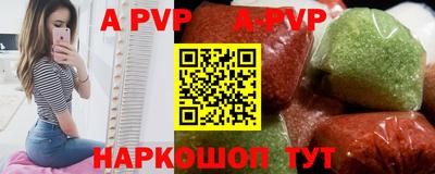 сатива Жуковский