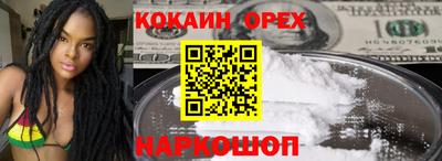 сатива Жуковский