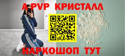 гашик Заволжье
