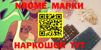 гашик Заволжье