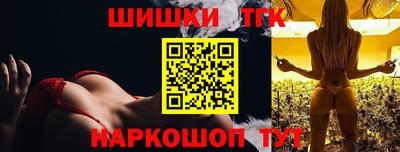 гашик Заволжье