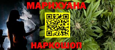 героин Заводоуковск