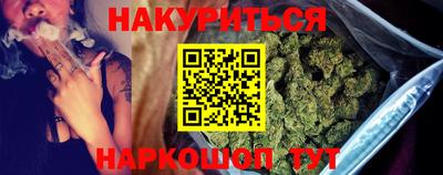 героин Заводоуковск