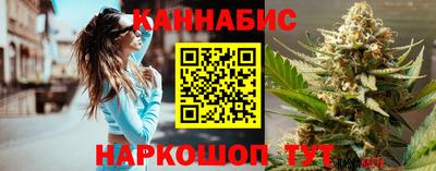 сатива Жуковский