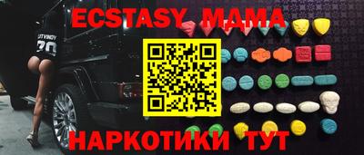 сатива Жуковский