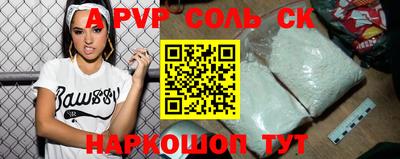сатива Жуковский