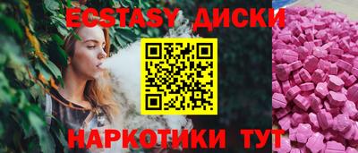 сатива Жуковский