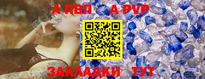 сатива Жуковский