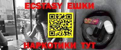 сатива Жуковский