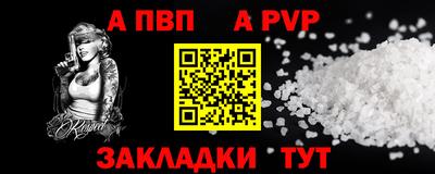 героин Заводоуковск