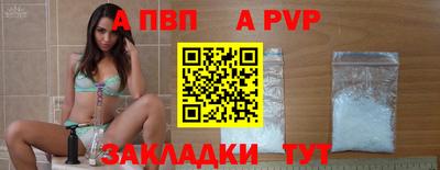 гашик Заволжье