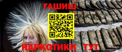 сатива Жуковский