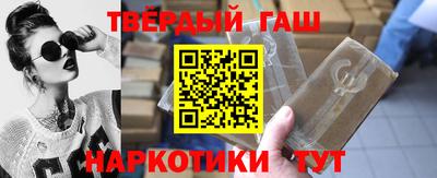 гашик Заволжье
