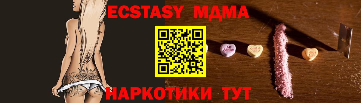 MDMA VHQ Майкоп