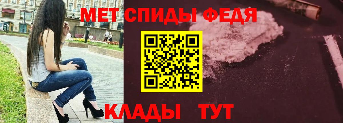 Майкоп  МЕТАМФЕТАМИН винт  Первитин  Вход с VPN 