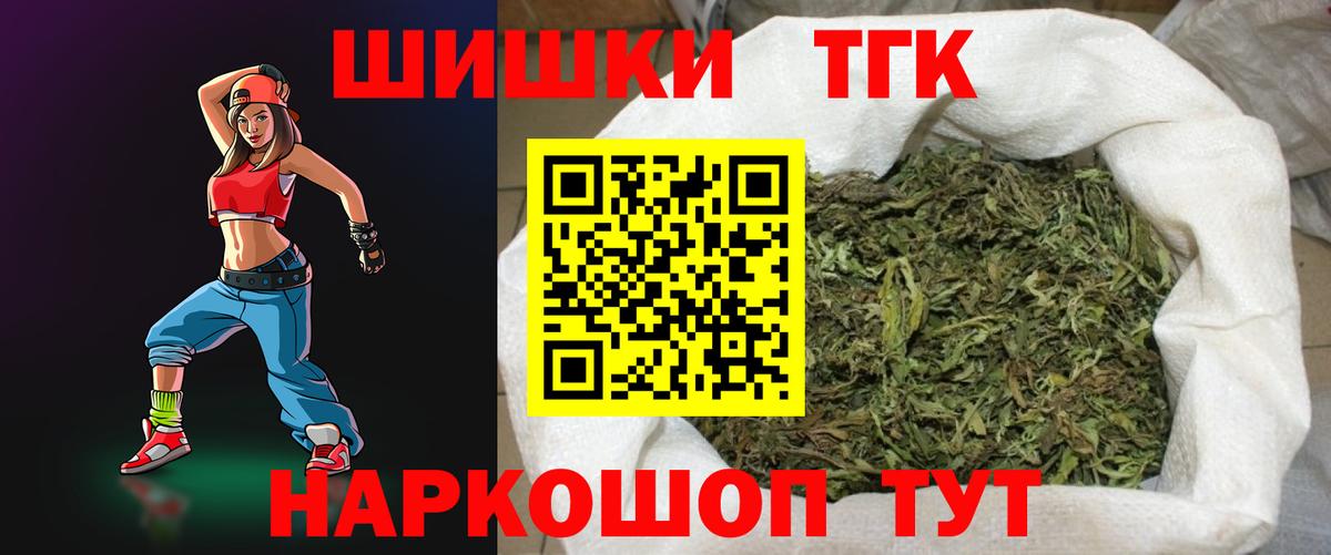 Конопля план  МАРИХУАНА тримм  Майкоп  Бошки марихуана Bruce Banner  Вход с VPN 