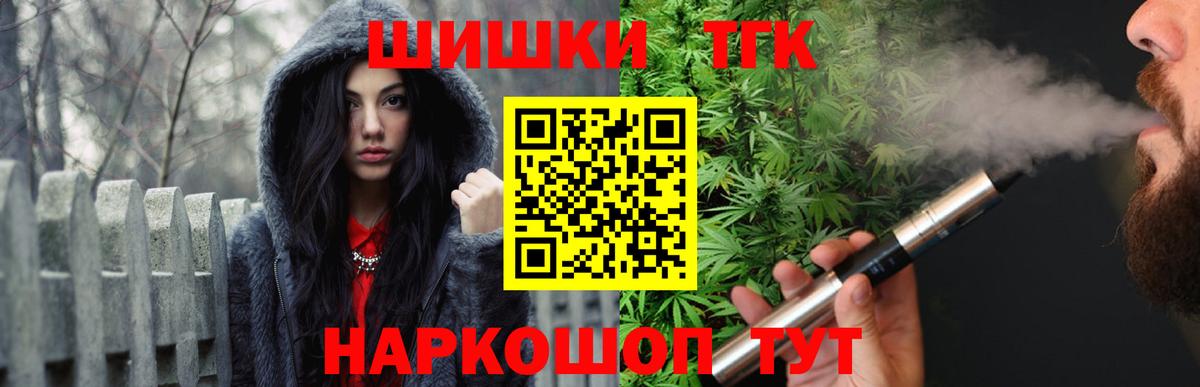 Марихуана план Майкоп
